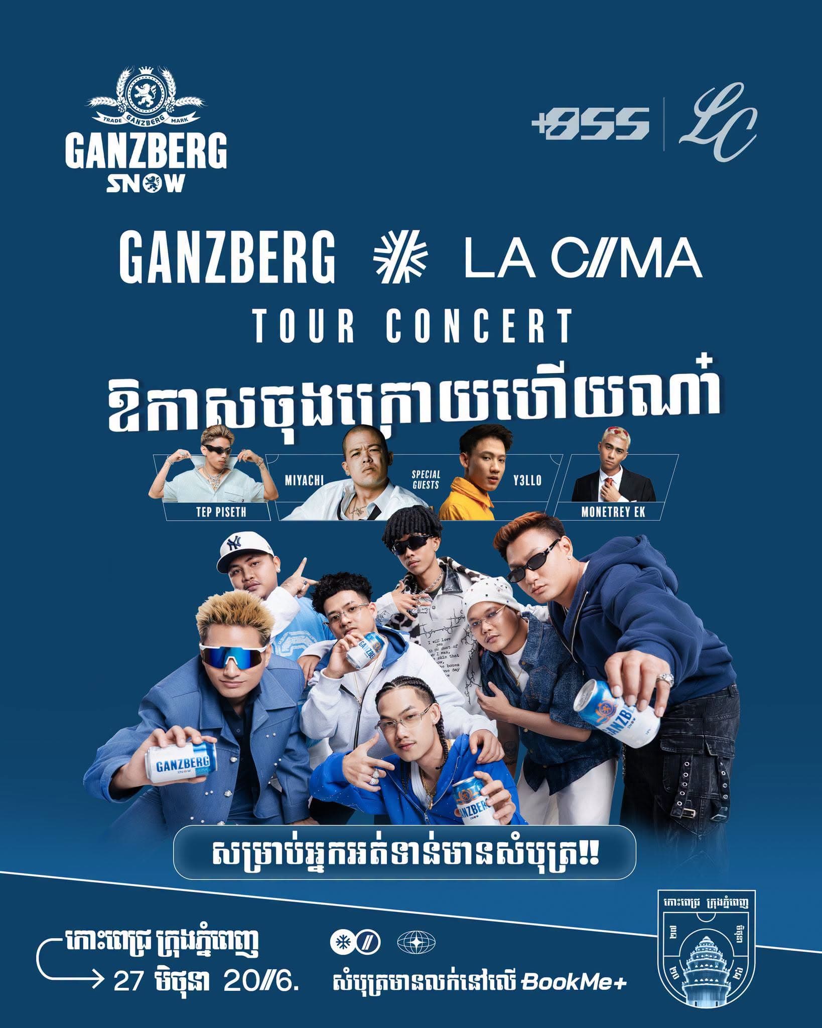 Ganzberg and La Cima tour concert artwork
